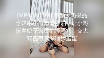 一起去云南出差骚女同事