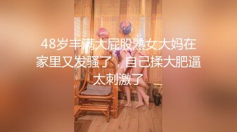 [MP4/ 763M]&nbsp;&nbsp;短发美少妇夫妻秀，无套啪啪，情趣椅子女上位，高难度花样倒插配合娴熟