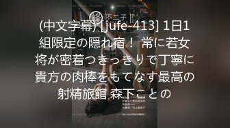 JDKR-021 抗日奇侠 怒操邻居老婆 精东影业