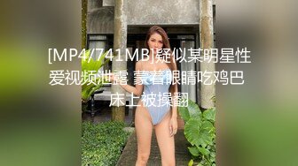 绿帽天花板  女朋友在异地被多人轮奸灌成泡芙 微信跟绿毛龟及时通报战况 骚出天际！