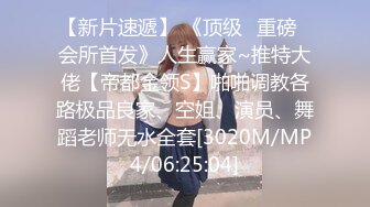 纯欲小学妹反差清纯少女〖优咪〗被绑在椅子上调教，逼粉奶大人形小母狗，同学老师眼中的乖乖女私下超级反差