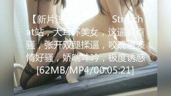 淫乱女团~24小时不停干【第一次】好几个水灵灵的小妹妹被干了~淫乱大趴【14V】  (5)