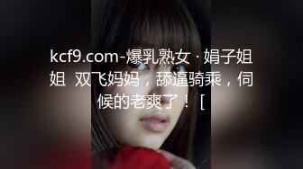 【新片速遞】&nbsp;&nbsp; 颜值萌妹❤️【li婴儿喜欢小鸡】抠B自慰撅腚自慰秀性感身材~好看的皮囊❤️勾人想入非非犯罪！[675M/MP4/58:30]