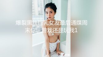 预告操淫妹