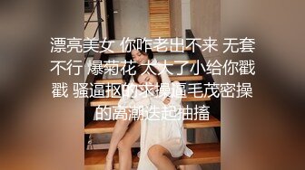 黑丝伪娘 喝尿 鸡吧涂奶油 啪啪 打耳光 最后吃精 真是一条下贱的骚母狗