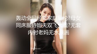 [MP4/ 80M] 性感可爱小仙女 美美的身材纤细的腰 极品反差小母狗，穿上性感情趣COS服给爸爸操