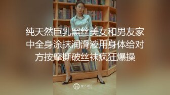 网黄女神 最新极品蜜汁白虎神鲍尤物 娜娜 超淫剧情《淫荡修女》吊带白丝肛塞 嫩鲍吐汁顶宫爆刺颜射女神