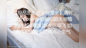 小情侣出租房露脸性爱自拍 美女的鲍鱼挺肥阴唇一大一小还黑但是淫水挺多 无套啪啪口爆吞精