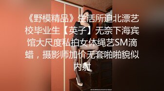 【超顶按摩院】韩国按摩探花揭秘行业一流服务 全裸侍奉激发荷尔蒙 出卖肉体 口交女上位全自动榨精