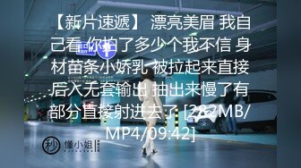 [MP4]STP24267 丸子头清纯小骚货操小奶狗&nbsp;&nbsp;弟弟来舔逼&nbsp;&nbsp;主动上位骑乘套弄 太爽了全是白浆&nbsp;&nbsp;爆插多毛骚穴搞得很湿 VIP220