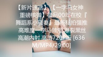 [MP4]麻豆传媒正统新作MD147-性感制服美女被下药 被歹徒玩弄调教 制服诱惑秦可欣