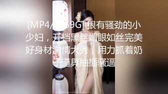 海角社区泡良大神野兽绅士与34岁少妇人妻聊家常，她却疯狂的蹭小弟弟，只能把人妻按到胯下