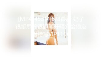 麻豆传媒正统新作MD207-治疗项目《三人行》情欲咨询师 双飞齐操蜜苏女神 高清1080P原版首发