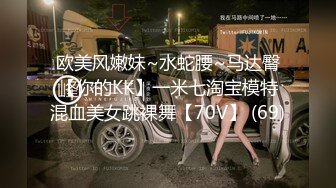 国产麻豆AV 番外 无套系列 OL误上痴汉地铁 吴梦梦