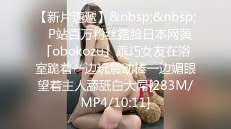 《顶流网红泄密》万人追踪网红可盐可甜百变女神babyp私拍第三弹~极品无毛一线天馒头穴紫薇啪啪纯反差婊 (13)