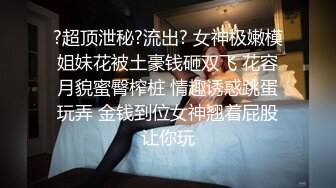 【长发黑丝高颜值美少妇】骚气横生沙发前开始口交掰穴尿尿垃圾桶女上位打桩