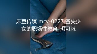 [MP4/1.26GB] 《精品??洩密》東北大連夫妻反差騷母狗ZHEN情趣制服調教啪啪啪不雅自拍視圖11V 29P