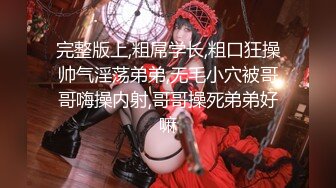 露臉大屌炮神高價約啪黑絲高跟苗條高顏值外圍女模不停說雞巴大被各種體位爆幹尖叫聲不斷