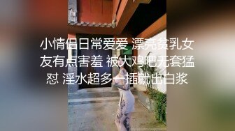 【长腿❤️反差女神】水冰月✿ 极品窈窕身材干净气质校花 呻吟超嗲胜似春猫 床上功夫超反差 赏心悦目爆肏蜜穴