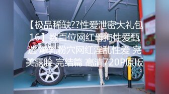 [MP4]STP23807 精挑细选&nbsp;&nbsp;重金网约外围女神&nbsp;&nbsp;肤白貌美极品尤物&nbsp;&nbsp;又抠又舔 精彩视觉盛宴 VIP2209