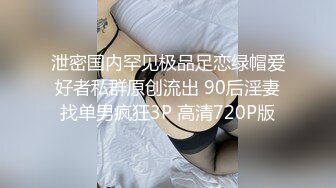 【最新❤️极品萝莉】我的女朋友原来是个反差强制调教❤️