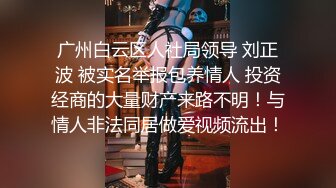 《云盘泄密》台湾长荣高中女生裸舞视频被曝光 (2)