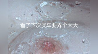 情色主播 浅墨