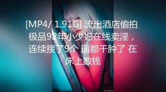 写字楼女厕全景偷拍黑丝美女 稀毛肥鲍鱼突出肉唇已发黑