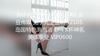 [MP4/420MB]2024-05-30 Hotel监控系列 上床做爱只恨晚，沉浸式30分钟