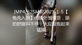 [MP4/ 873M] 最新流出安防酒店偷拍 ~高贵气质少妇幽会单位领导开房吹硬鸡巴干一炮