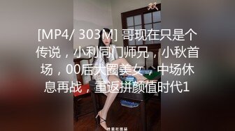 邪恶的房东暗藏摄像头偷窥多位美女租客洗澡 (5)