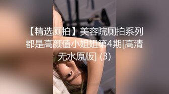 酒店约炮后入人妻1