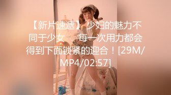 [MP4/4950M]6/30最新 各种稀奇道具探索调教无毛极品逼女模连续高潮昏厥抽搐VIP1196