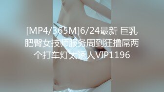 [HuaYang花漾]2021.09.13 Vol.449 小海臀Rena