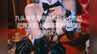 【OnlyFans】黑珍珠美女 AmiraWest 最全合集 114