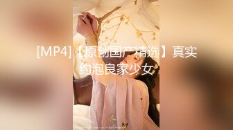 [MP4/ 273M] 纯欲小可爱 粉粉嫩嫩的小可爱青春活力少女，香甜白嫩奶油肌肤，青春的肉体紧实饱满