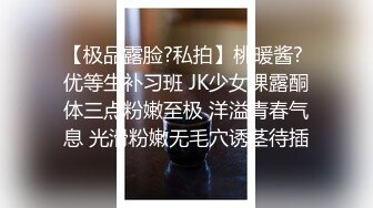 城中村出租屋窗外偷窺偷拍大奶打工妹洗澡，洗完擦乾頭髮整理那濃密的黑森林