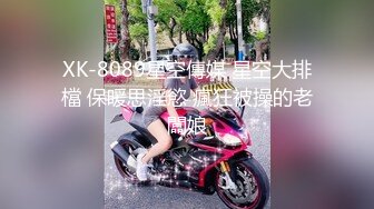 ✿校花级小妹妹✿外表清纯的小妹妹身材是真的好，童颜巨乳，极品00后小仙女软萌乖巧极品反差肆意蹂躏