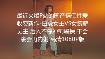 女的受不了，還是比較喜歡口-吞精-对白-美女