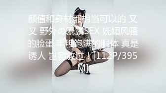 00后女同 双学妹骑乘位 被炮友无套输出【晴晴樱子】戴假阳具互操 毛都没长齐~2人互插白浆尿液飞溅 更新至5月最新【74v】 (34)