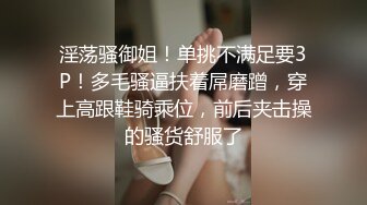 超颜网红爆乳御姐『妮可』台湾反差淫荡欲女 爆乳翘臀 情趣黑丝 激情啪啪