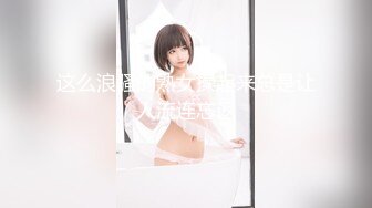 青岛的一个小妹妹