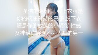 “我闻到骚味了”专门操三四十岁阿姨少妇丰满肉体欲望十足（约她看简阶）