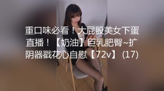 【新片速遞】&nbsp;&nbsp;蜜桃影像传媒 PMC266 快递员操哭嫩逼少妇 李乐乐【水印】[434MB/MP4/27:10]