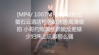 [MP4]3000网约175兼职车模极品女神蜂腰翘臀白嫩美肤小陈头近景掰穴鲍鱼清晰