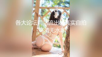 PH-056 色控.金发美女欲望解放.多男干一女极限抽插