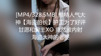 性感气质学姐 极品大长腿学姐女神 瞒着老公酒店偷情约炮，性感开档白丝JK裙 只为了金主爸爸方便大鸡巴随时插入