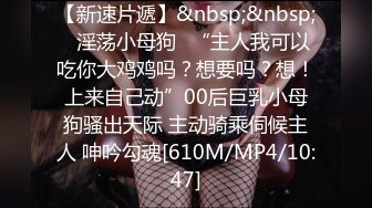 无水印[MP4/1080M]11/24 风骚学妹甜美诱人迷人的骚奶子被自己揉捏的变形真刺激VIP1196