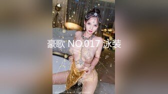 【新片速遞】 2022新流出精品360酒店工业房偷拍星期六不用上课四眼仔和长腿苗条学妹开房侧入啪啪[292MB/MP4/37:50]