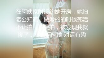 极品蜜桃美臀洗澡给你看